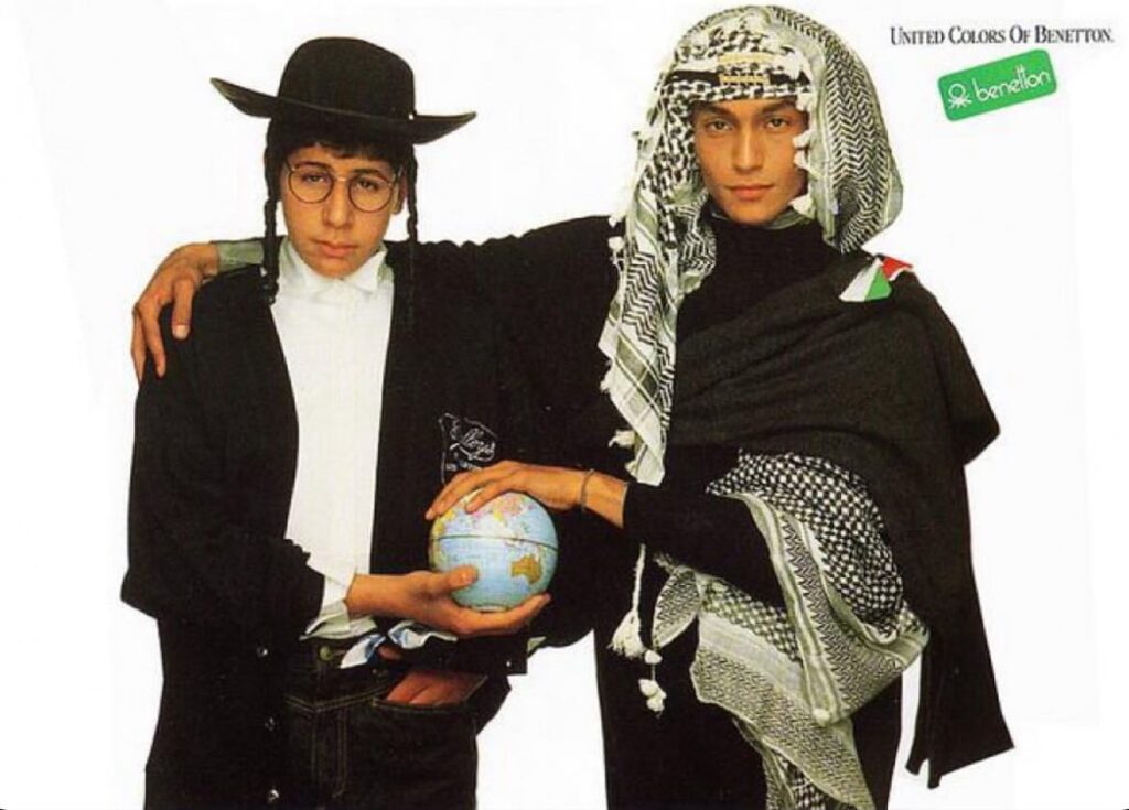 Un ragazzo arabo e un ragazzo palestinese con un mappamondo Foto di Oliviero Toscani