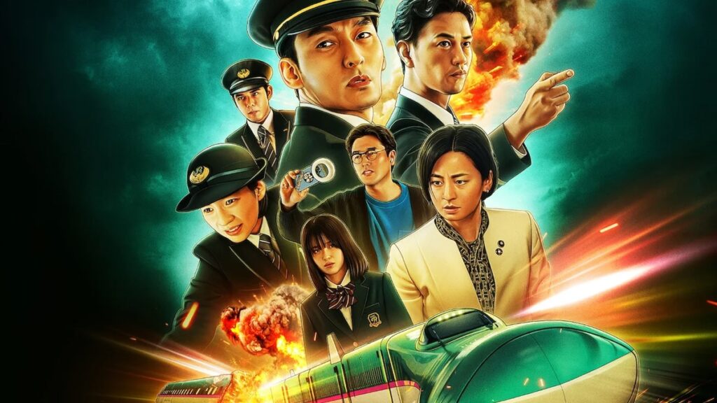Bullet Train Explosion