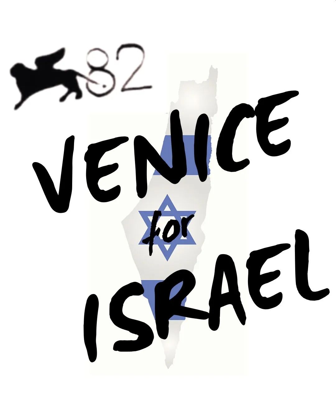 Il logo di Venice 4 Israel